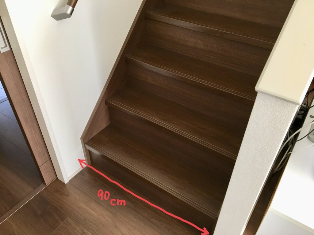 階段の幅